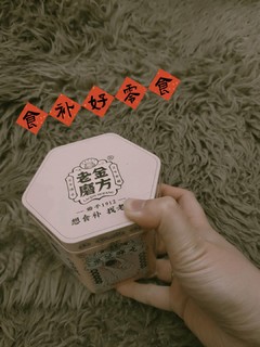 中年少女必备之食补良方黑芝麻丸