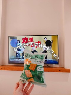 零脂肪不长肉的鱼肉薯片