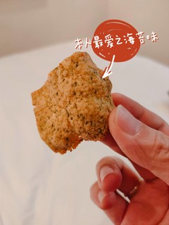 零脂肪不长肉的鱼肉薯片