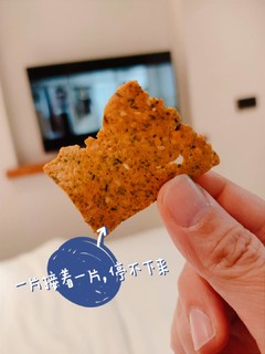 零脂肪不长肉的鱼肉薯片