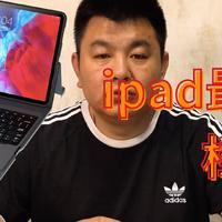 【视频】让iPad生产力倍增的周边配件——Smorss一体式蓝牙键盘保护套测评