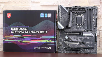 有料有颜！微星 MPG Z590 GAMING CARBON WIFI 主板赏析