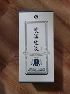 还不错的口粮酒