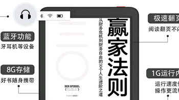 千呼万唤始出来——JDread1京东阅读器刷机指南！