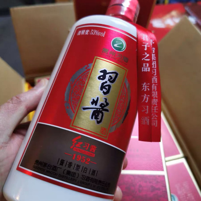 习酒白酒