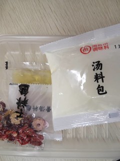 清汤火锅更合适