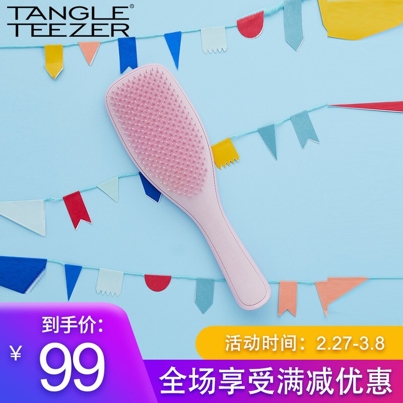 顺发不打结 Tangle Teezer 长柄美发梳