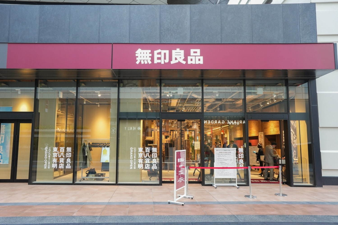 继宜家后，MUJI不甘示弱开出日本关东最大门店！