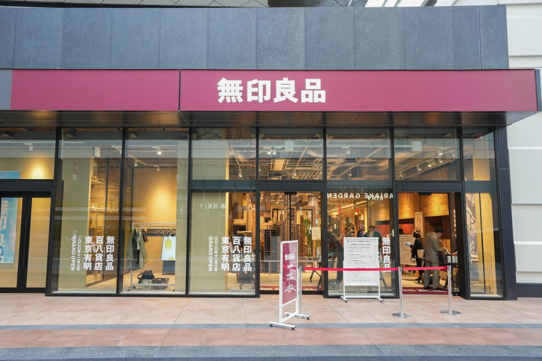 继宜家后，MUJI不甘示弱开出日本关东最大门店！各种创新服务看花眼！网友：这才是MUJI的实力！