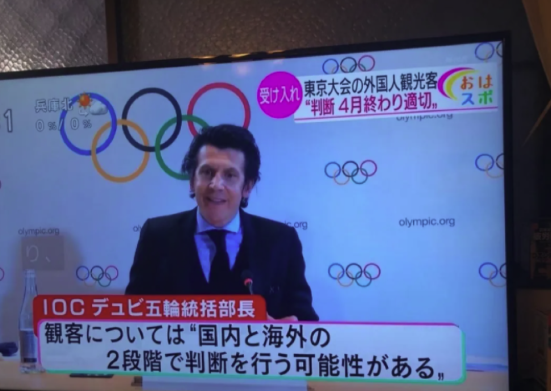 东京奥运会拟不接待国外观众 或考虑无观众举办 体育项目 什么值得买