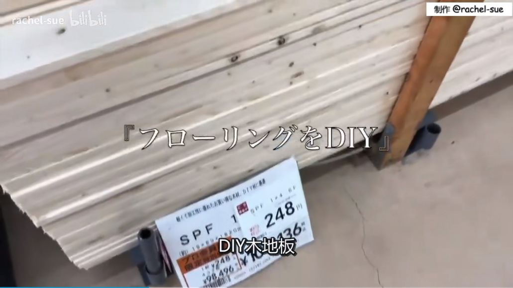低成本改造13㎡老旧出租屋！DIY桌子和床，一键变身日式极简风小屋！这就是理想的房间啊…