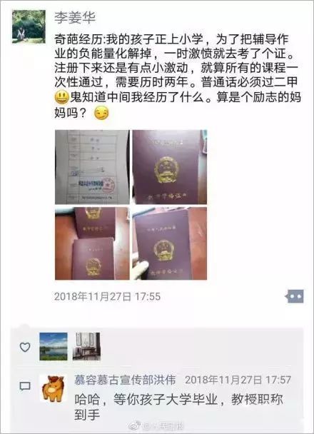 20多年后, 那个“北大保安高考第一人”, 当年的学霸，如今怎么样了？