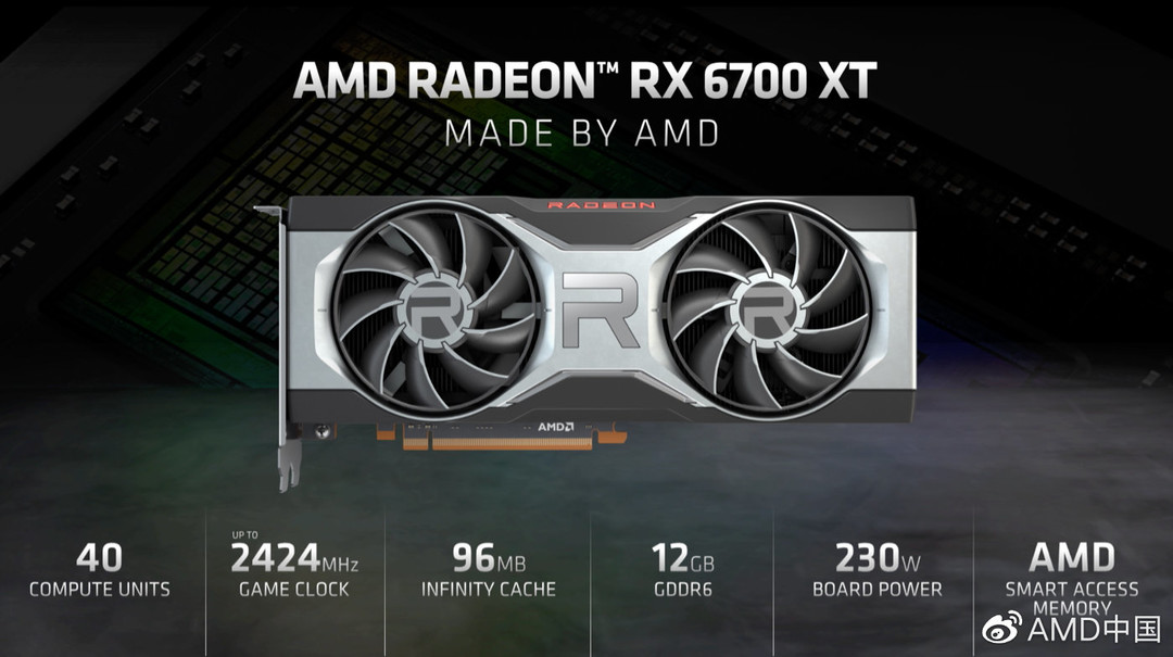 AMD宣布Radeon RX 6700 XT国行售价，预计3月18日开售