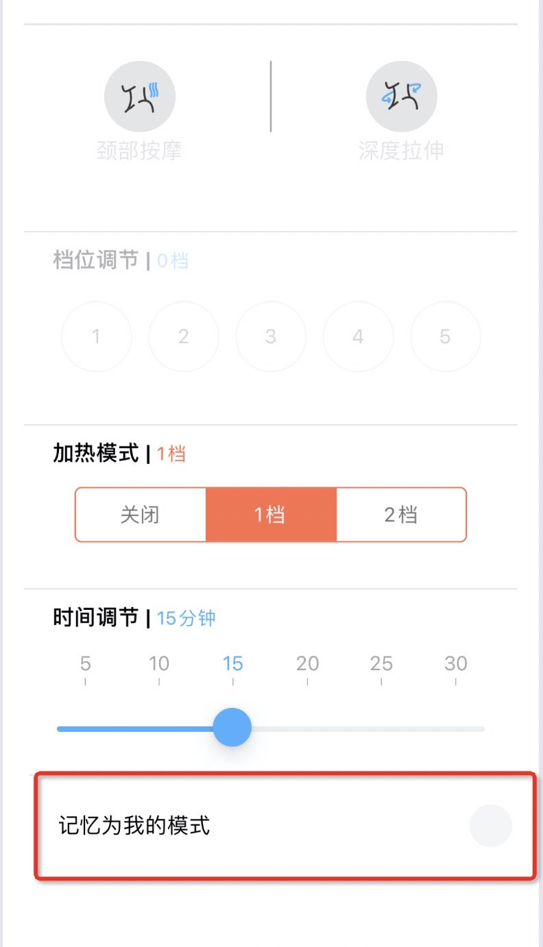 299元众筹的乐伽AI智能枕，竟然可以边睡边拉伸？