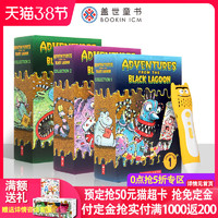 【带小怪兽AI点读笔】黑湖小学历险记30册BlackLagoonCollection儿童英语课外阅读少儿小学英文分级读本支持小怪兽贝灵点读