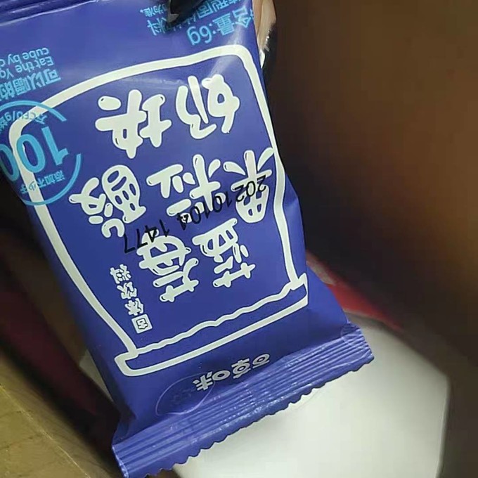 百草味蜜饯果脯