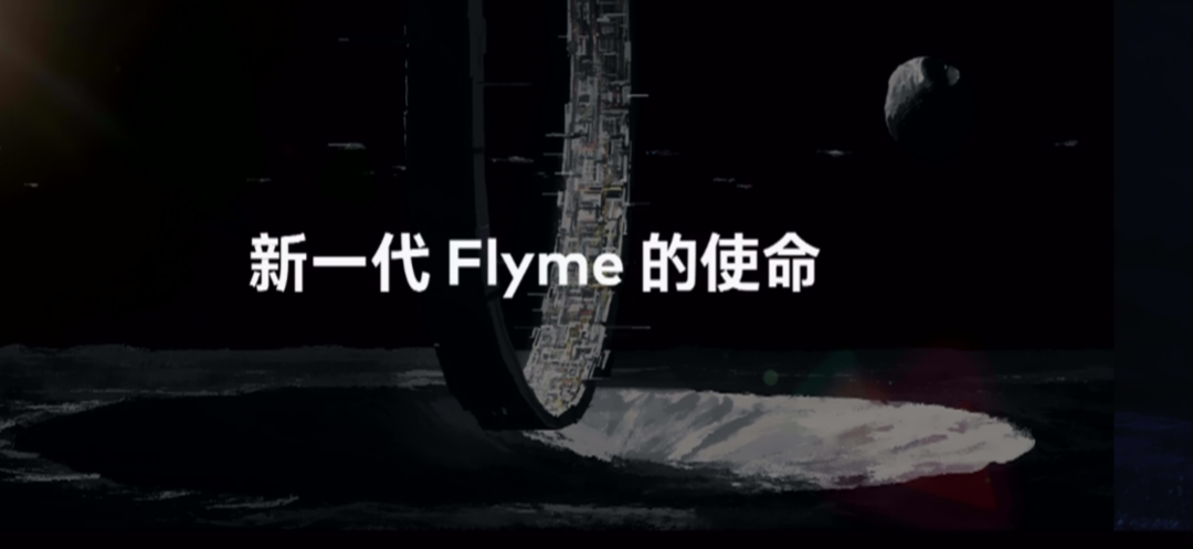 魅族17系列获Flyme 9内测更新，网友：更新后像换了新手机