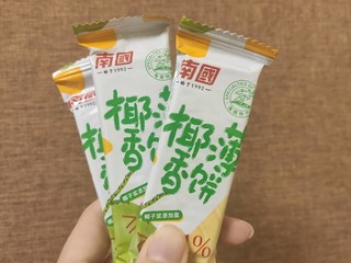 香甜的椰子味，薄脆的饼干，好吃嗲的来