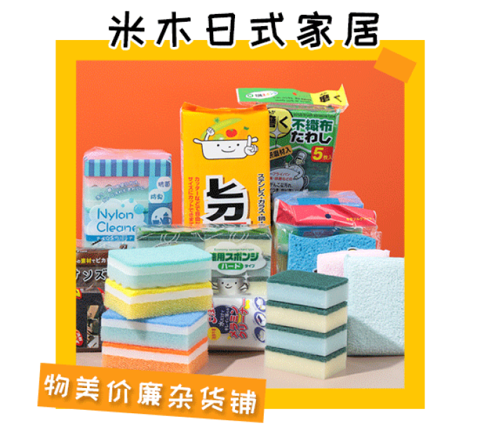 私藏的 5 个家居杂货店,每次都能淘到宝!