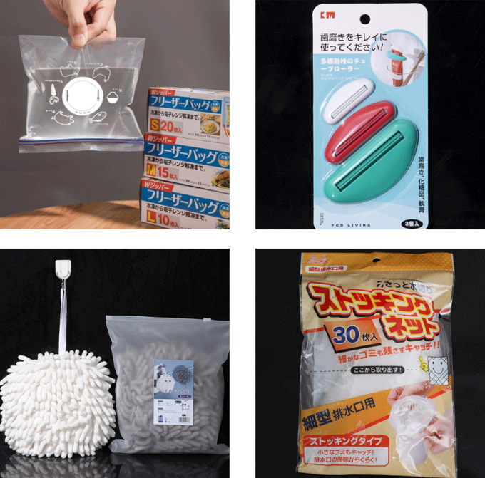 私藏的 5 个家居杂货店,每次都能淘到宝!