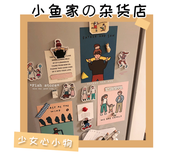 私藏的 5 个家居杂货店,每次都能淘到宝!
