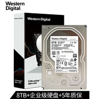 西部数据（WesternDigital）8TBHC320SATA6Gb/s7200转256M企业级硬盘(HUS728T8TALE6L4)