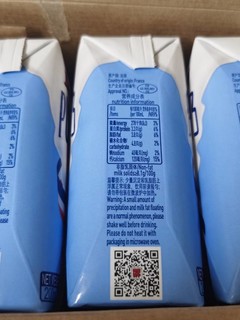 荷兰牛奶九个月保质期