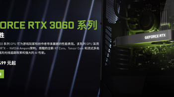 手术刀--指甲刀--刮胡刀般精准的RTX3060——比上不足比下……