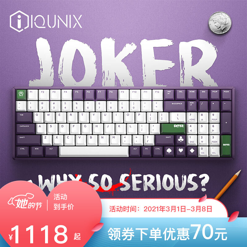 永远的希斯莱杰，IQUNIX F96 JOKER版无线双模机械键盘体验