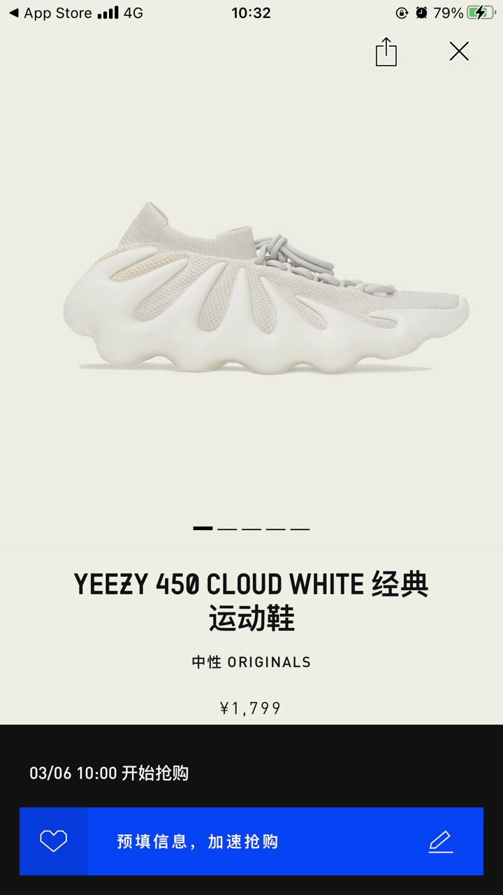 YEEZY 450登陆国区，“蒸饺鞋”发售信息汇总