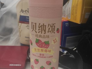 芝芝莓莓口味的咖啡，你喝过吗？