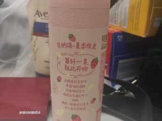 芝芝莓莓口味的咖啡，你喝过吗？