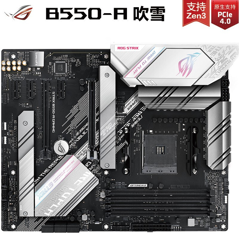 白色信仰主机，RTX 3090 HOF名人堂 + 5900X + ROG B550吹雪