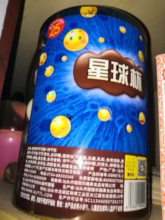 快乐的时光，星球杯还是那个味道