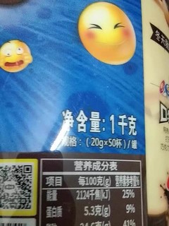 快乐的时光，星球杯还是那个味道