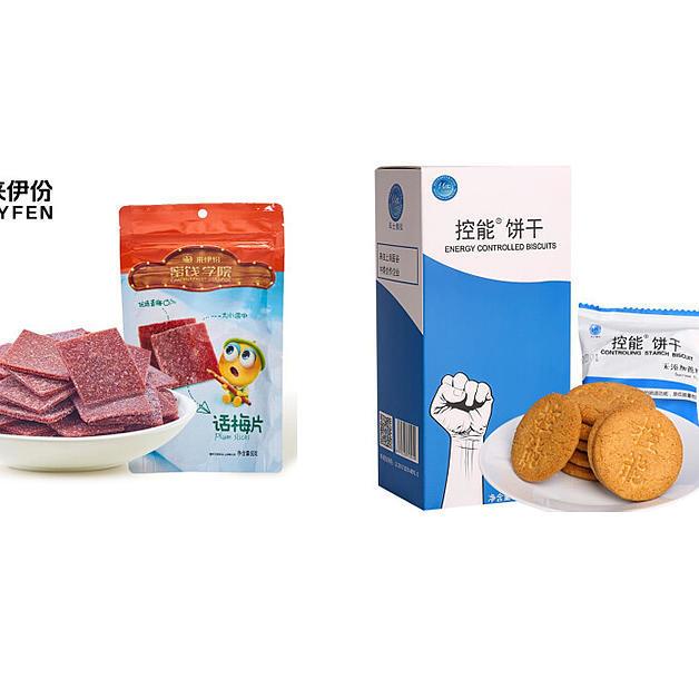 打工人幸福指南之办公室解压零食推荐