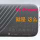 西数 My Passport 随行SSD版 轻薄随行 比快更快