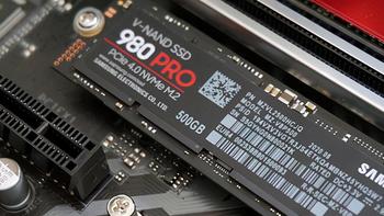 生活好物 篇十四：电脑提速新选择，再一次刷新历史！消费级PCIe4.0 SSD三星980 PRO 上手！