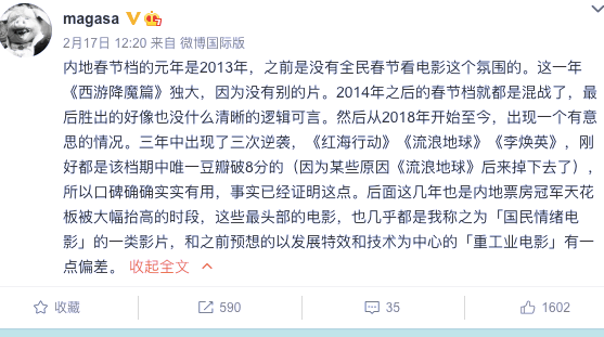 把2014年以来最吸金的影片过一遍，高票房的决定性因素浮出水面…