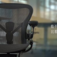 为了腰好，万元的人体工程椅是否值得买？-Herman Miller Aeron 2代简评