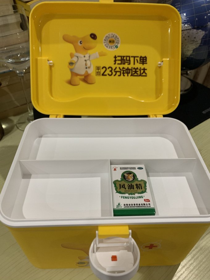 美团app上001元的药箱