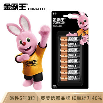 金霸王AA电池DURACELL MN1500放电测试