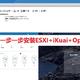 生命在于折腾——J4105软路由一步一步安装ESXI+iKuai+OpenWrt