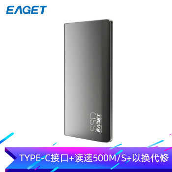 忆捷（EAGET）M1 Type-c USB3.1 PSSD 512GB使用体验