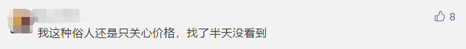 首家LV全球咖啡店开在日本！61万的吊椅，配90元的咖啡！网友：我也能去LV凡尔赛了！