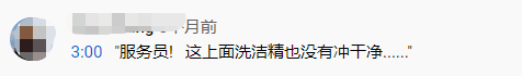 首家LV全球咖啡店开在日本！61万的吊椅，配90元的咖啡！网友：我也能去LV凡尔赛了！