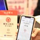 38女神节上海首批商场尝鲜数字人民币，仅限提前申请受邀客户