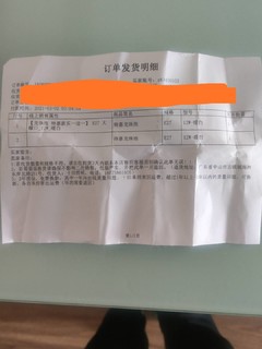 一款便宜又贴心的灯泡