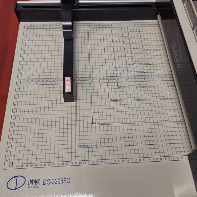道顿3204SQ裁纸机