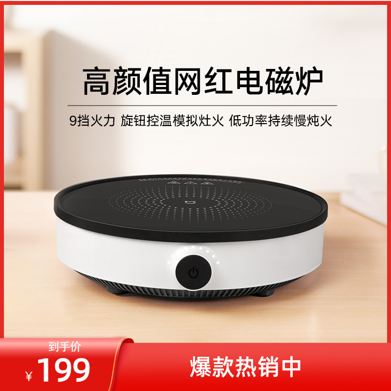 这些家用电器，让你重拾节后的下厨乐趣